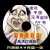 ʰ̳ԭƻ